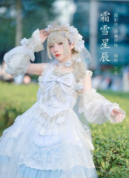 庭外落水者