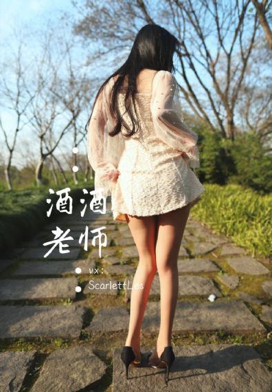 年轻的姐妹