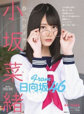 推理笔记电视剧免费观看完整版