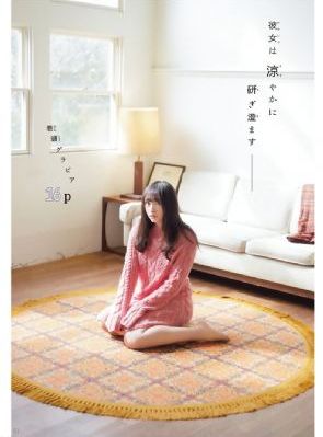 掌上青梅by藤萝为枝小说
